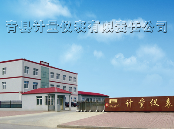 滄州恒信機(jī)箱設(shè)備有限公司